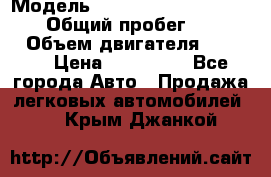  › Модель ­ Mitsubishi Pajero Pinin › Общий пробег ­ 90 000 › Объем двигателя ­ 1 800 › Цена ­ 600 000 - Все города Авто » Продажа легковых автомобилей   . Крым,Джанкой